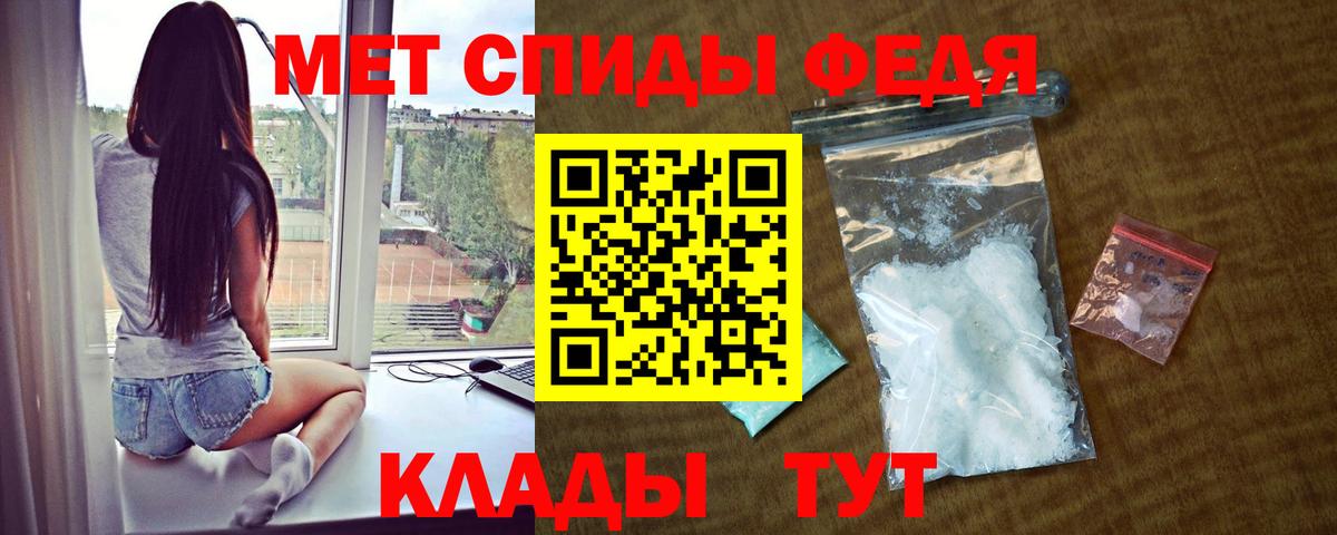 mega зеркало  АМФ  Губкин  АМФЕТАМИН  Вход с VPN  Амфетамин VHQ 
