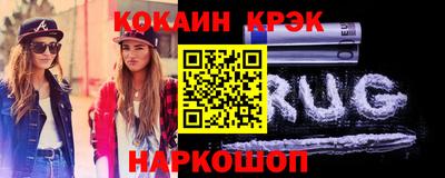 кокаин перу Гагарин