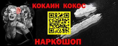 кокс Гатчина