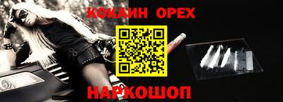 кокаин перу Гагарин