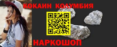 кокс Гатчина