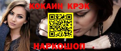 кокаин перу Гагарин