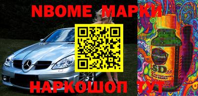 кокаин перу Гагарин