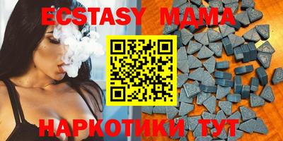 амф Гай