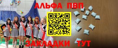 амф Гай