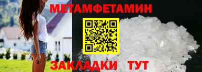 кокс Гатчина
