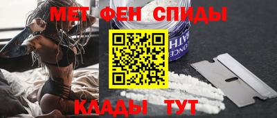 амф Гай