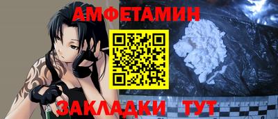 амф Гай