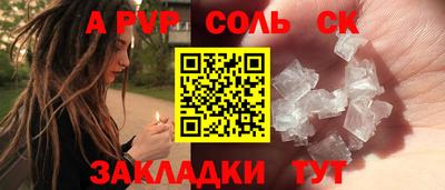 кокаин перу Гагарин
