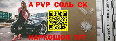 амф Гай