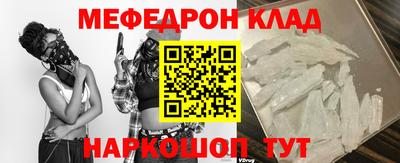 амф Гай
