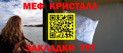 кокаин перу Гагарин