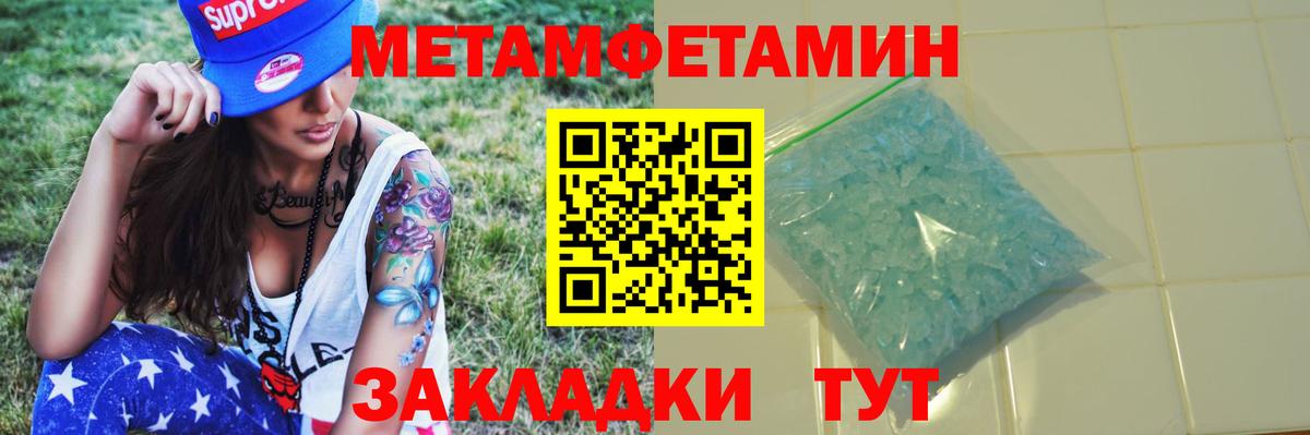 Губкин  Метамфетамин витя  Вход с VPN  Метамфетамин витя 
