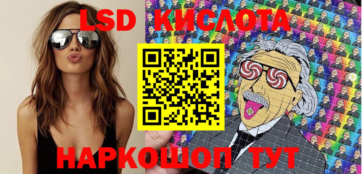 Марки NBOMe 1,5мг Губкин