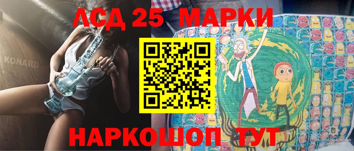 Марки NBOMe 1500мкг  Вход с VPN  Губкин  Марки NBOMe 1500мкг 